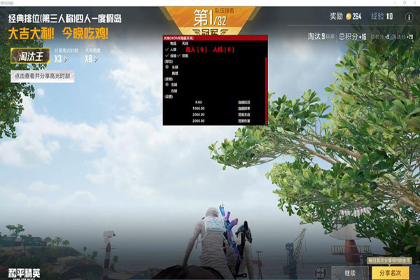CF外挂封禁机制透视自瞄效果